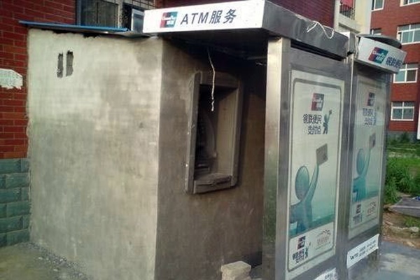 中国,人民元,両替,カード,比較,ATM